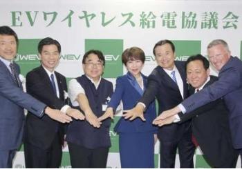 Pictured: Yoichi Hori, Tokyo University of Science and Chair of WEV alliance (3rd from left) along with representatives from Mitsubishi Research Institute/ Daihen Corporation/ Kansai Electric Power Company/ Sinanen / WiTricity Japan K.K./ WiTricity Corporation. Photo: WiTricity Corporation